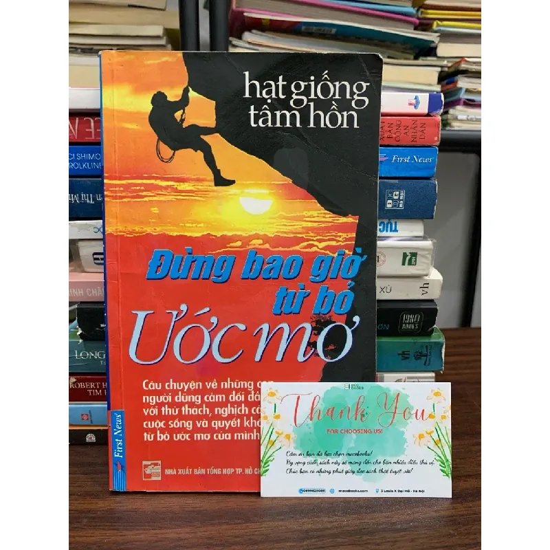 Hạt giống tâm hồn: Đừng bao giờ từ bỏ ước mơ — (NXB Trẻ) 576735