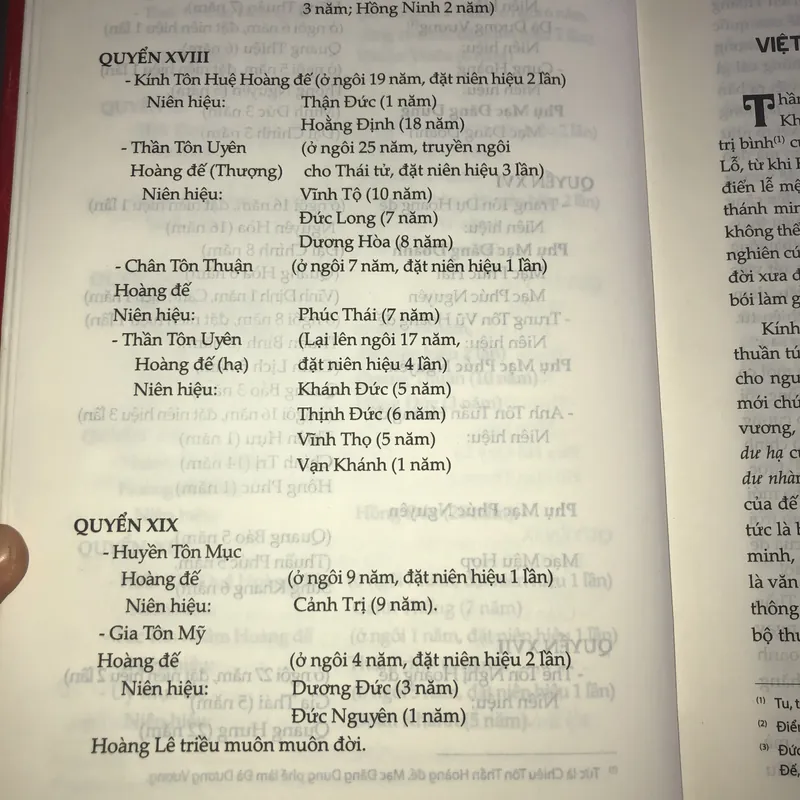 Đại Việt Sử Ký Toàn Thư 570497