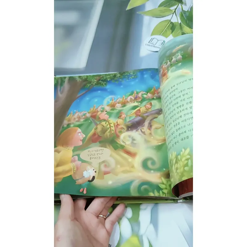 [Tặng nẹp góc] Truyện thiếu nhi Hàn Quốc: Moyamo Anu 55 -  모야모 아누와: 하늘을 나는 배 732059