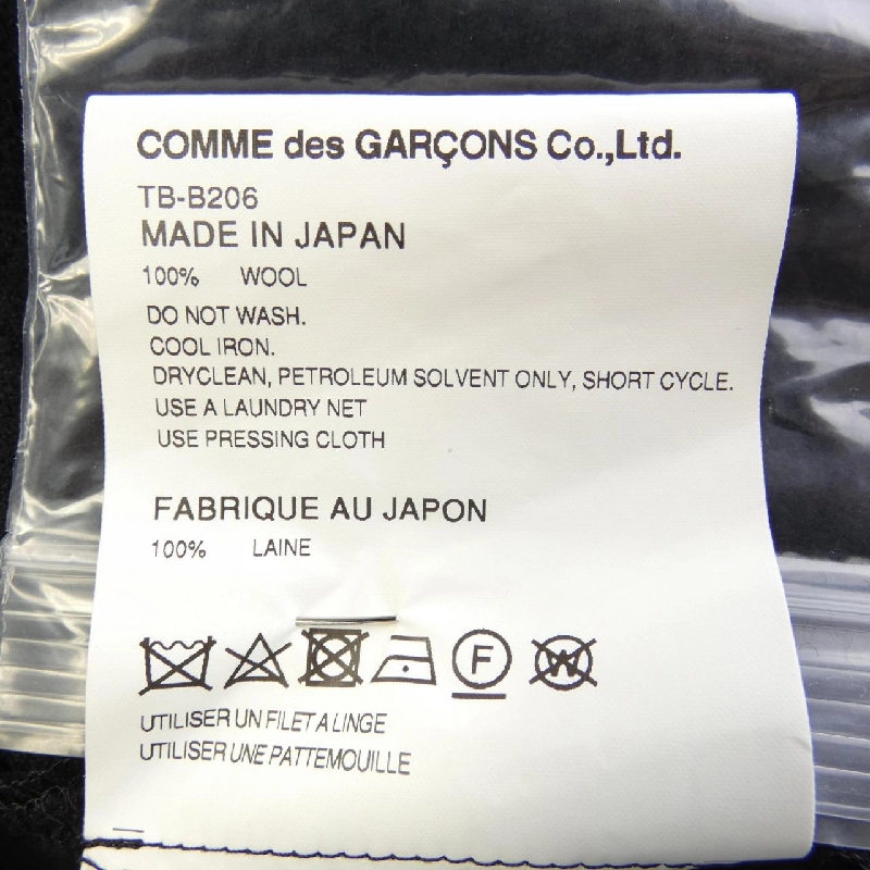 Tricot GARCONS Top 638043