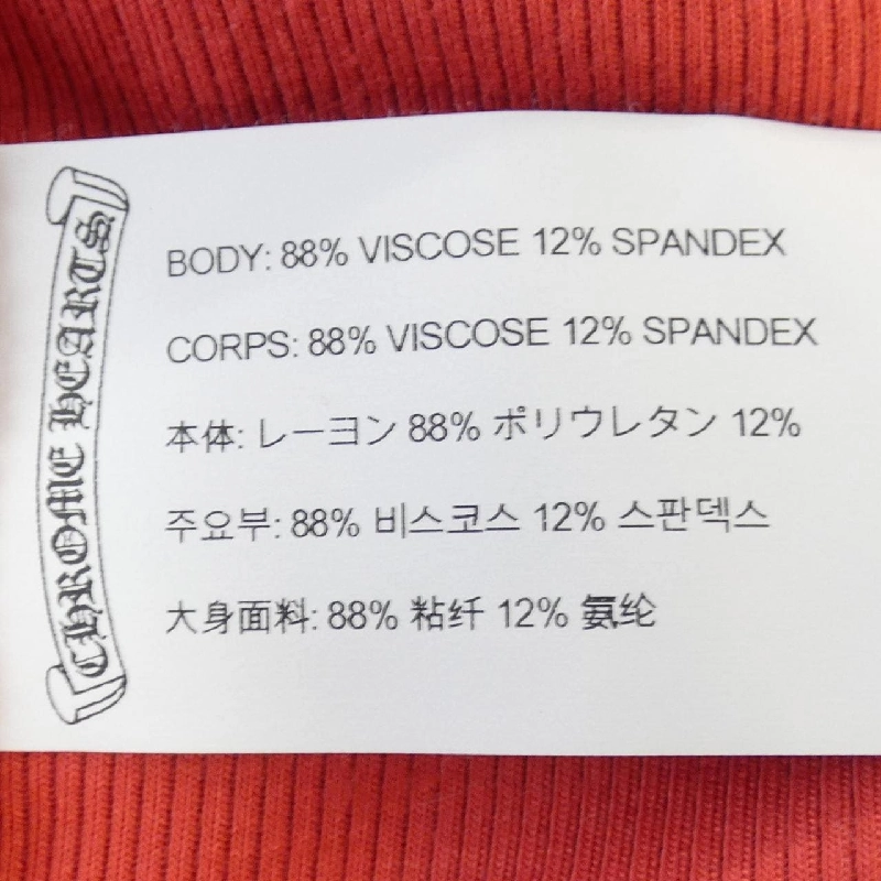 Áo phông CHROME HEARTS 634922