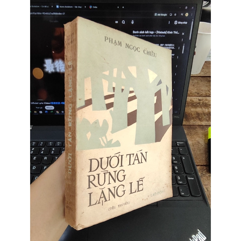 Dưới tán rừng lặng lẽ - Phạm Ngọc Chiểu 1031918