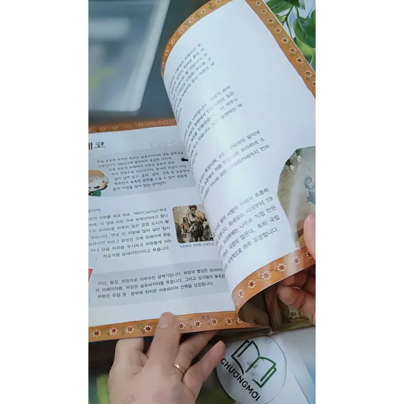 [Tặng nẹp góc] Truyện thiếu nhi Hàn Quốc: Moyamo Anu 50 -  모야모 아누와: 슬기로운 만카에게 물어봐 732053