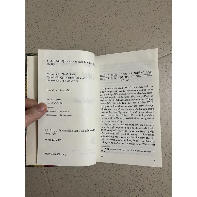 Gru tôi a – Ivan Tadegin.  790970