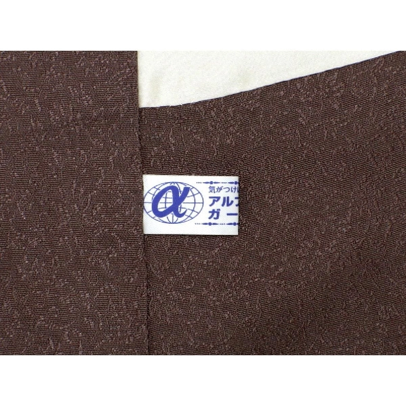 Áo kimono thăm viếng màu Tím Hoàng Đế - Hàng hiệu Authentic 883539