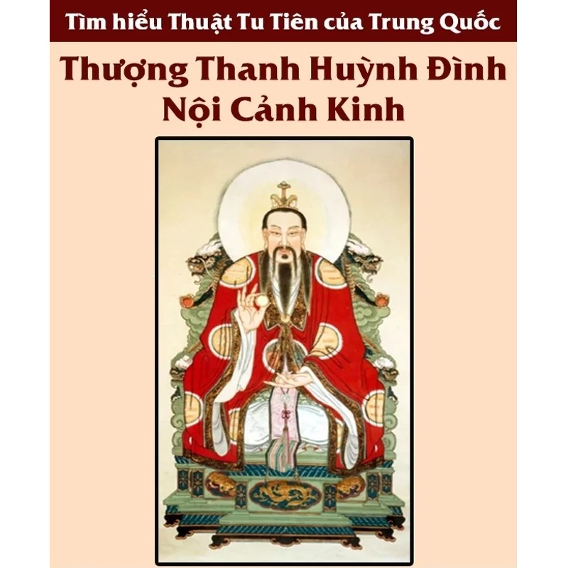 Thượng Thanh Huỳnh Đình Nội Cảnh Kinh

 82638