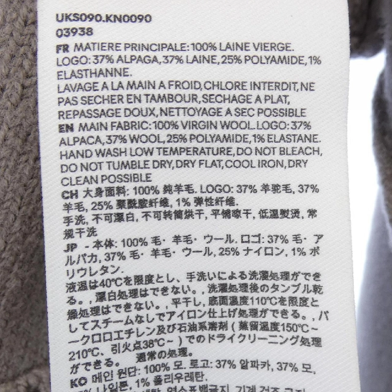 Áo len AMI UKS090.KN0090 - Hàng hiệu Chính hãng 882195