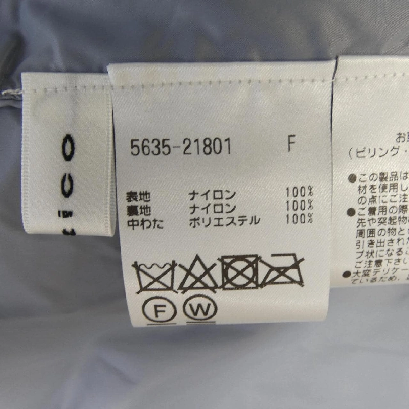 MISTICO Coat - Hàng hiệu Authentic 823153