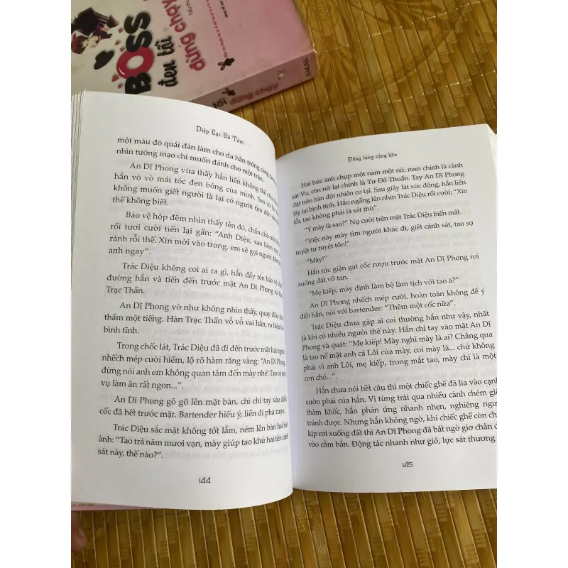 Đồng lang cộng hôn 974473