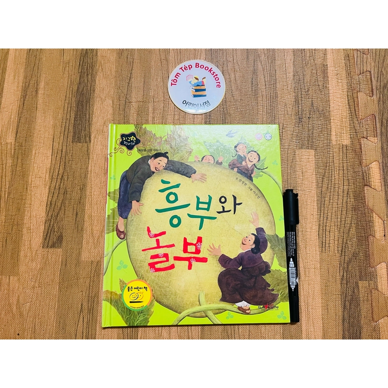 Cổ tích tiếng Hàn 지구별 전래동화- Hy vọng 496887