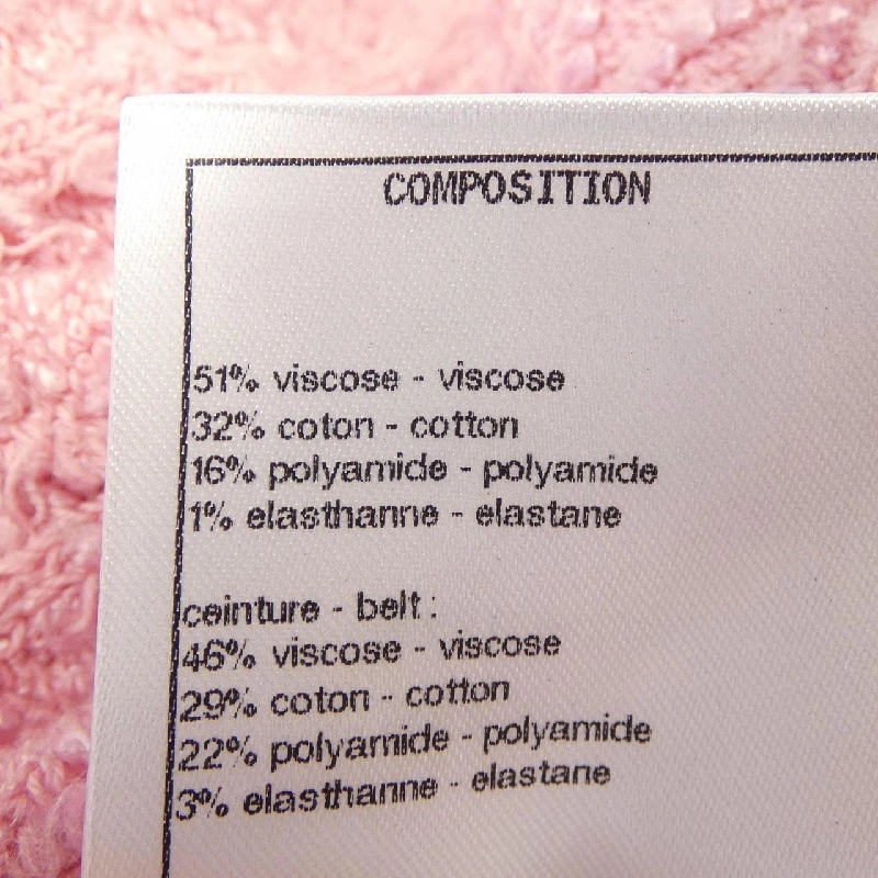 【Mã giảm giá】Áo cardigan dài CHANEL 644524