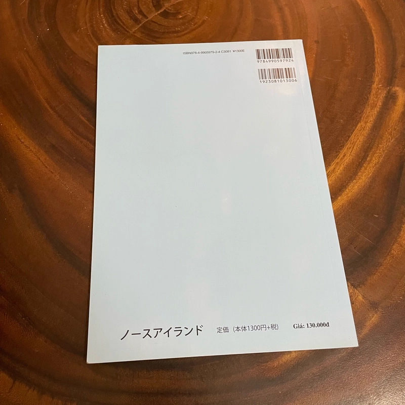 II 55+ Reading Comprehension Test for Level N3  455765