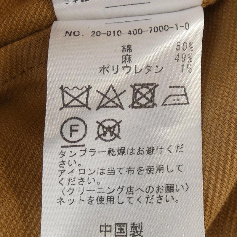 JOURNAL STANDARD Jacket - Hàng hiệu Authentic 813753