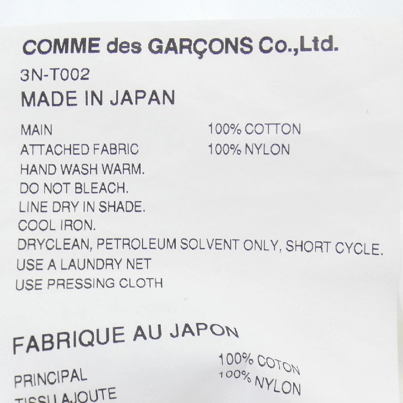 Áo thun Noir Kei Ninomiya - Hàng hiệu Authentic 826582