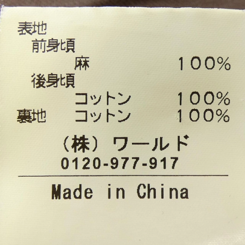 RUGGED FACTORY AC387-62005JJ Áo gile - Hàng hiệu Authentic 898622