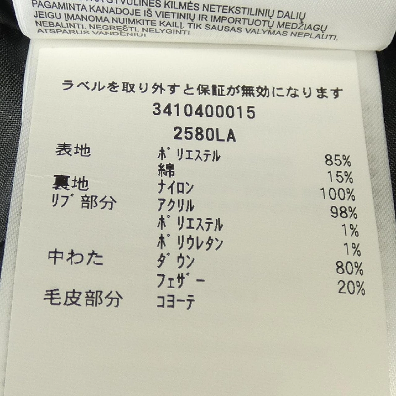 Áo khoác lông Canada Goose 2580LA ROSSCLAIR - Hàng hiệu Authentic 821749