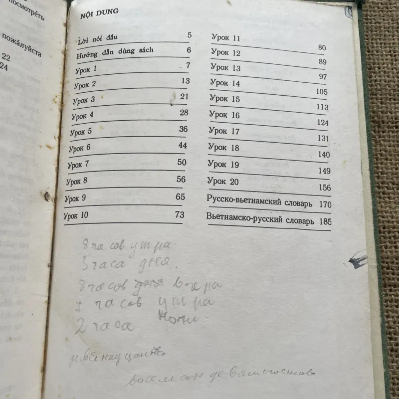 Tiếng Nga quyển hai sách dùng cho học sinh, in tại Nga  791750