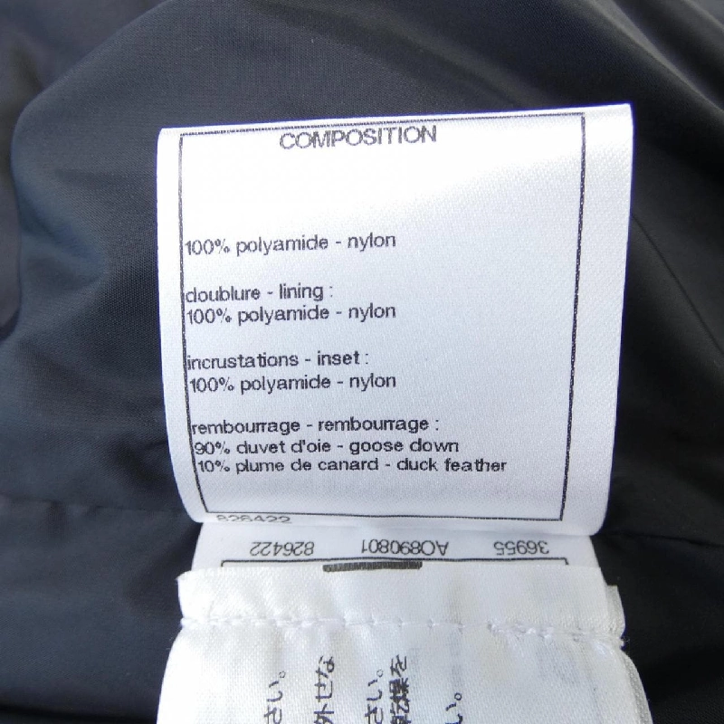 【Mã giảm giá】Áo khoác lông vũ CHANEL 643035