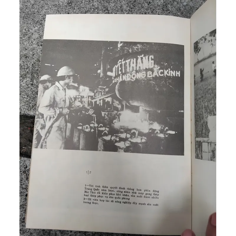 Hậu cần quân đội nhân dân Việt Nam  1028238