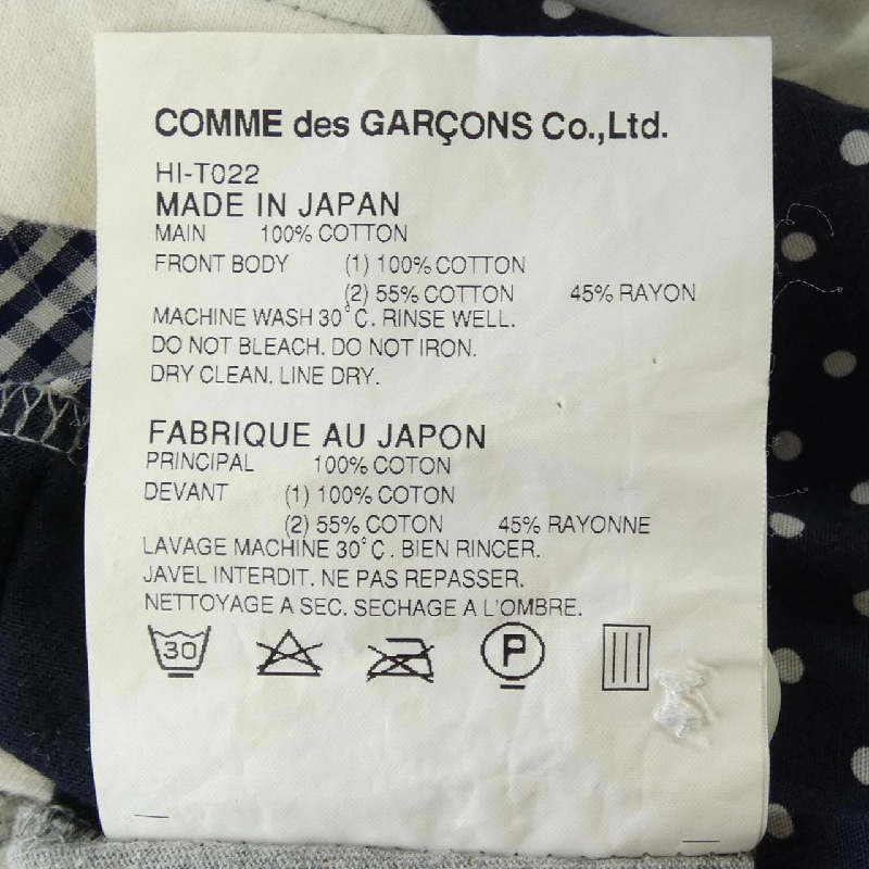 COMME des GARCONS HOMME HI-T022 Áo khoác cardigan - Hàng hiệu Authentic 892281