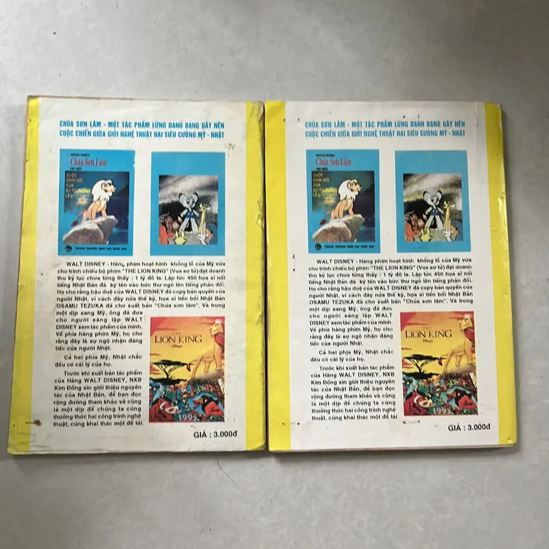 Chúa Sơn Lâm - 1994s (Co) 568529