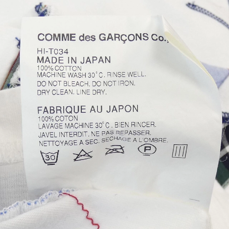 Áo thun GARCONS HOMME - Hàng hiệu Authentic 897730