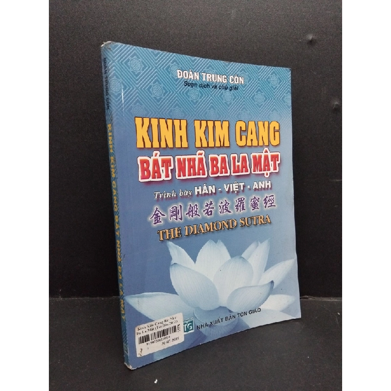 Kinh Kim Cang bát nhã ba la mật 2015 mới 90% bẩn nhẹ HCM1906 Đoàn Trung Còn SÁCH TÂM LINH - TÔN GIÁO - THIỀN 191778