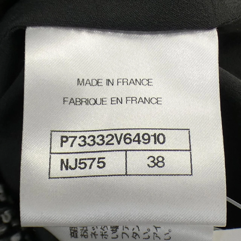 【Mã giảm giá】Chanel CHANEL Áo gile 645000