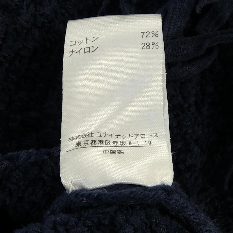 ドゥロワー DRAWER ニット - Hàng hiệu Authentic 818446