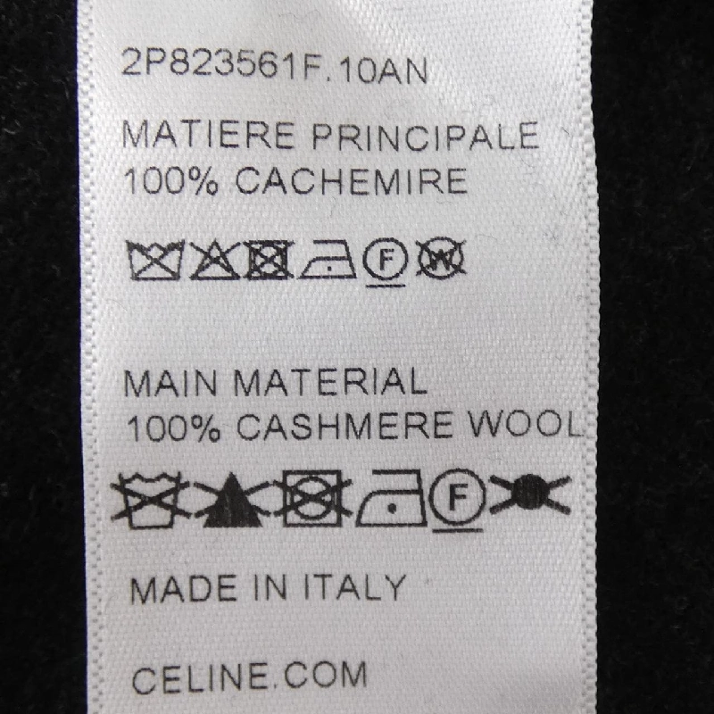 Quần jogger thẳng CELINE 2P823561F - Hàng hiệu Authentic 814761