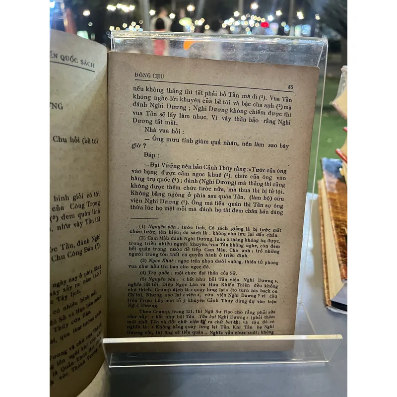 CHIẾN QUỐC SÁCH- NGUYỄN GIẾN LÊ 712548