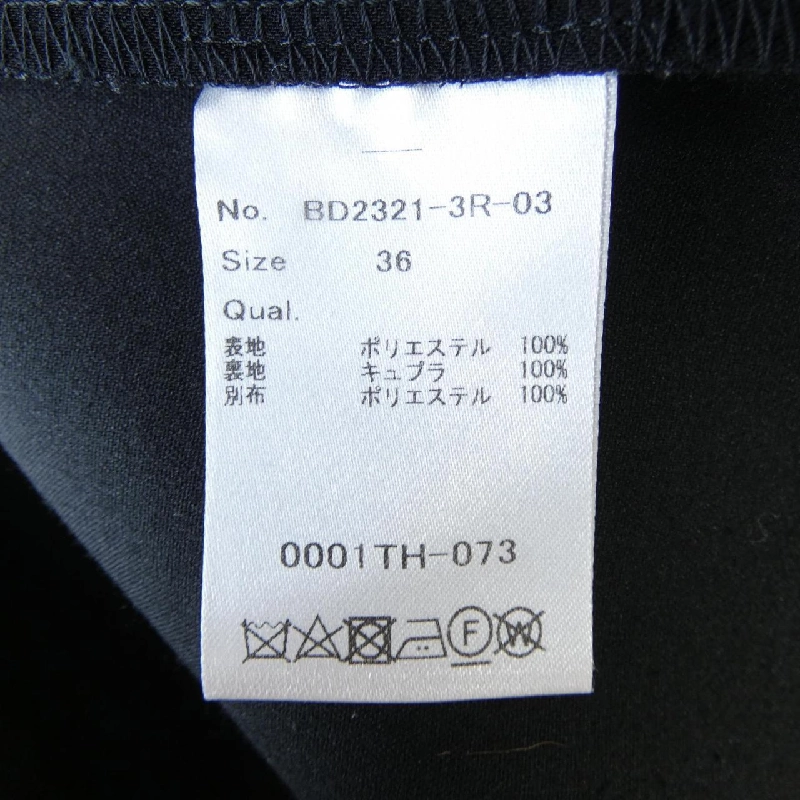 BORDERS at BALCONY BD2321-3R-03 Đồ liền thân - Hàng hiệu Authentic 827056