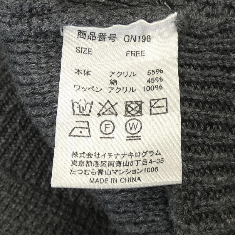 good night 5tore カーディガン - Hàng hiệu Authentic 774503