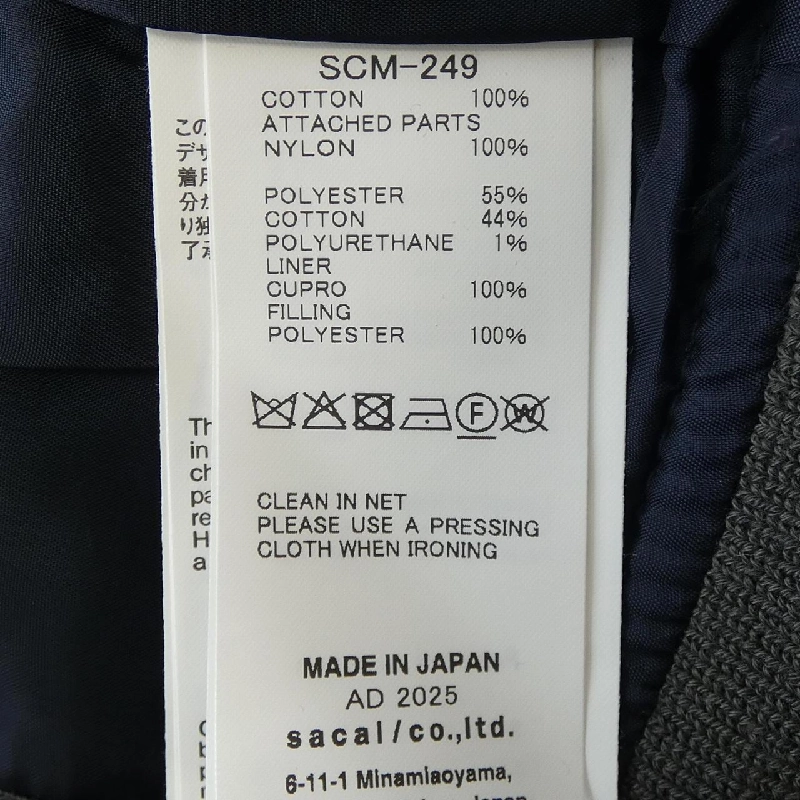 Áo thun SACAI - Hàng hiệu Authentic 905651