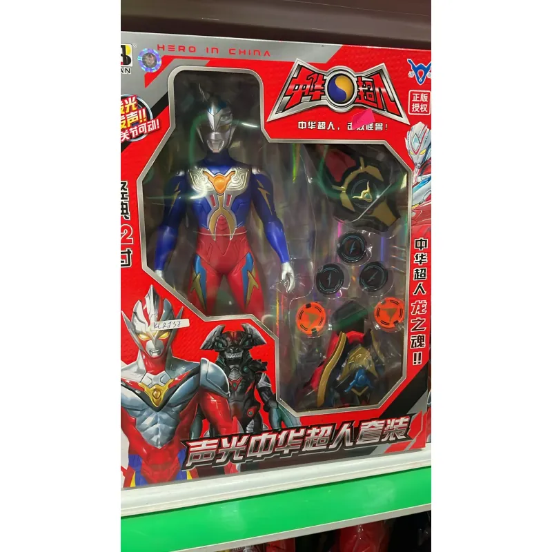 Siêu Nhân Biến Hình  971361