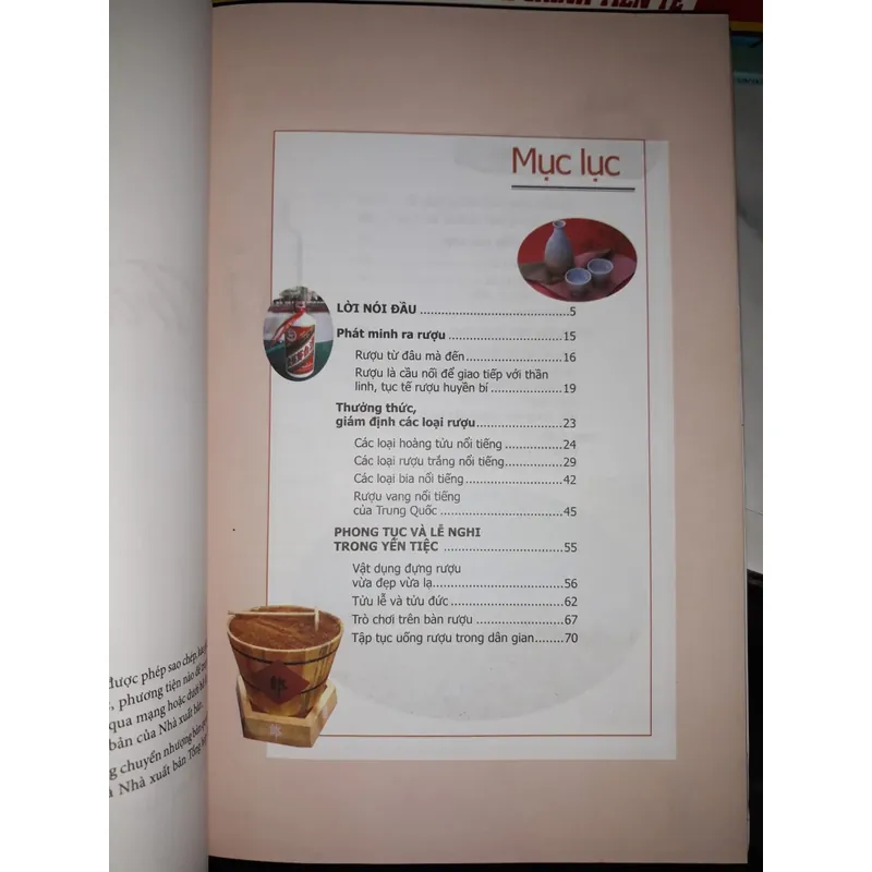 Rượu Trung Quốc  591250