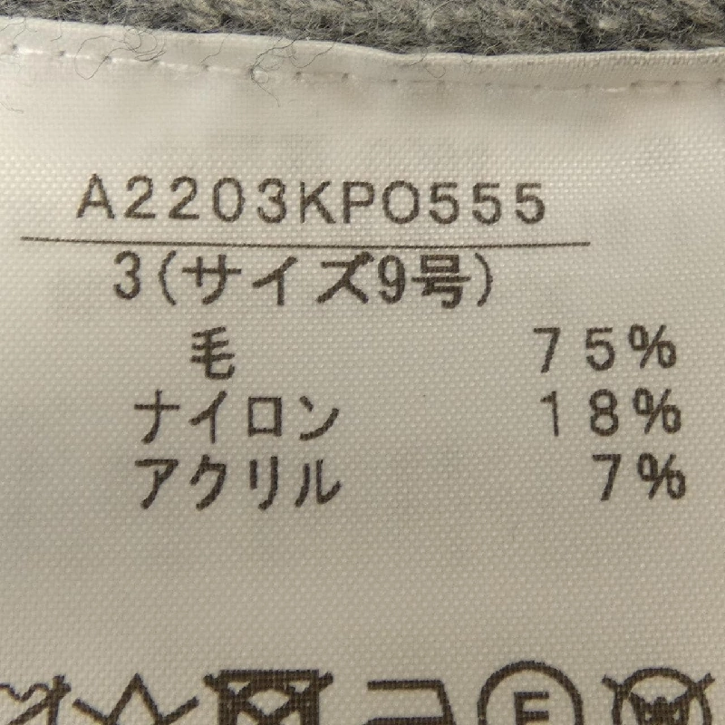 【Mã giảm giá】Ingeborg INGEBORG Áo len 635060