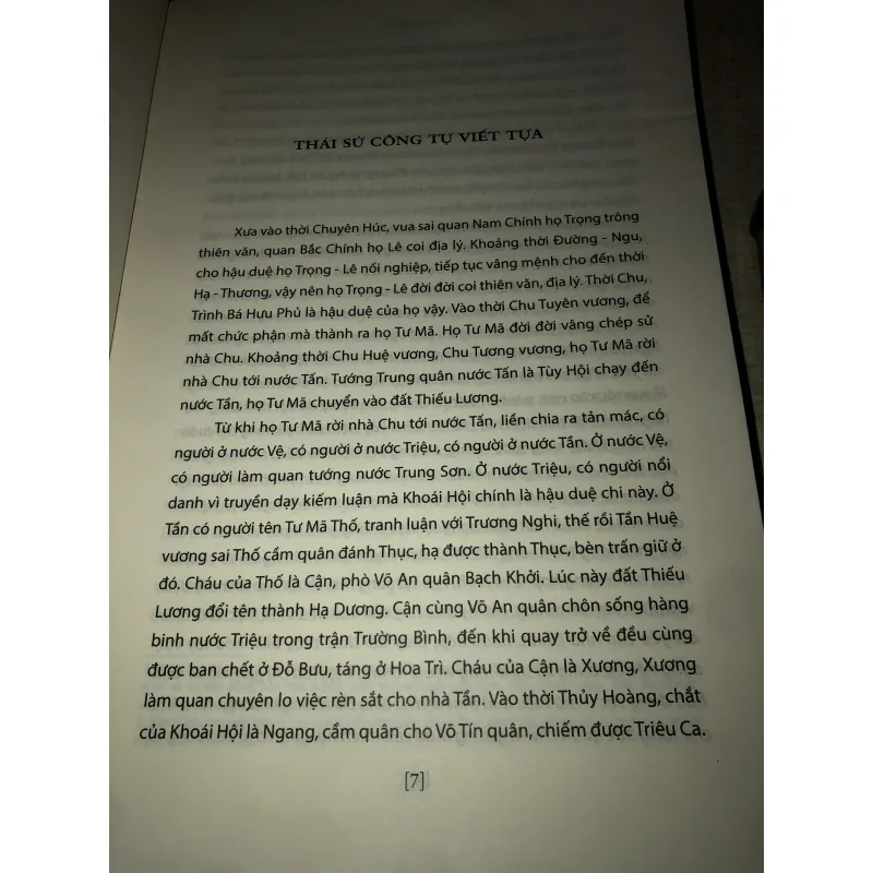 Sử Ký Tư Mã Thiên 994840