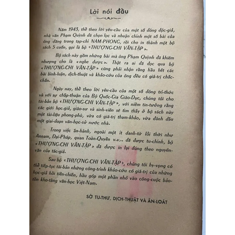 Thượng Chi Văn Tập (Tập V) – Phạm Quỳnh 991667
