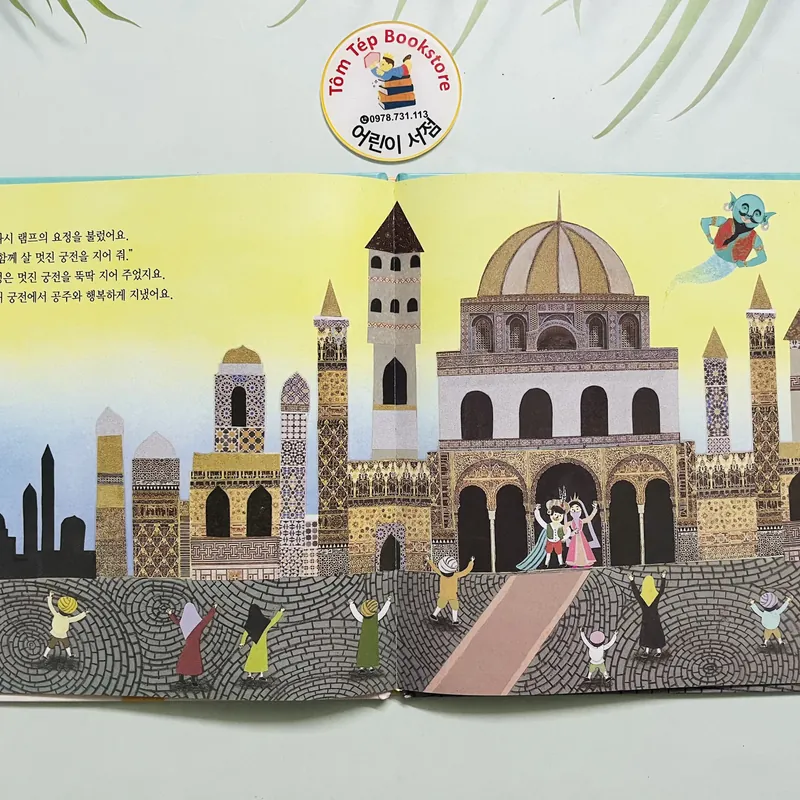 Tuyển tập danh tác thiếu nhi nổi tiếng thế giới (명작동화 시리즈) 572472