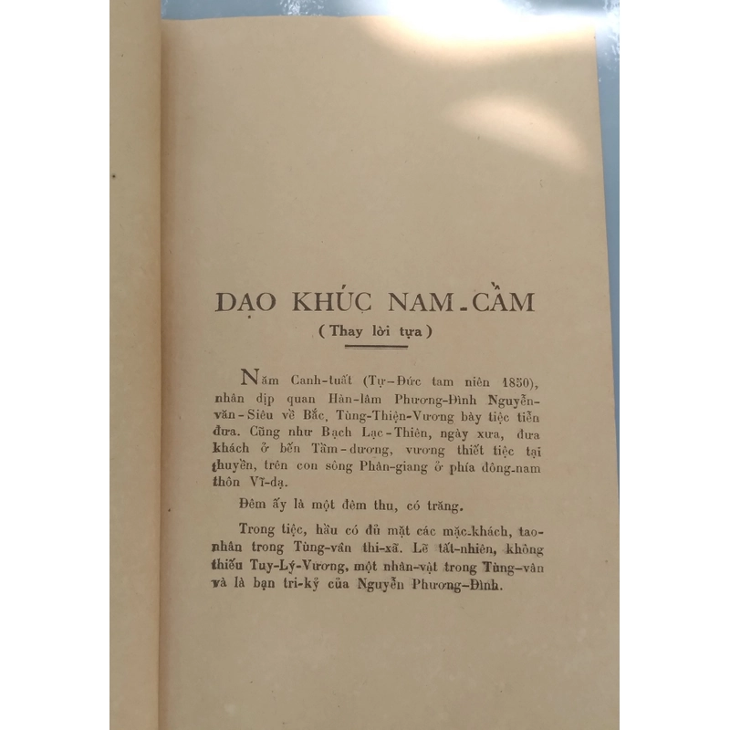 NAM CẦM KHÚC (BỬU CẦM Chú thích) 215294