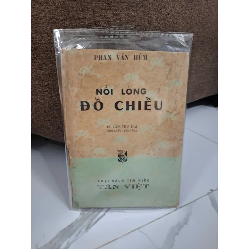 Nỗi lòng Đồ Chiểu - Phan Văn Hùm - Nghiên cứu/Phê bình văn học 703222