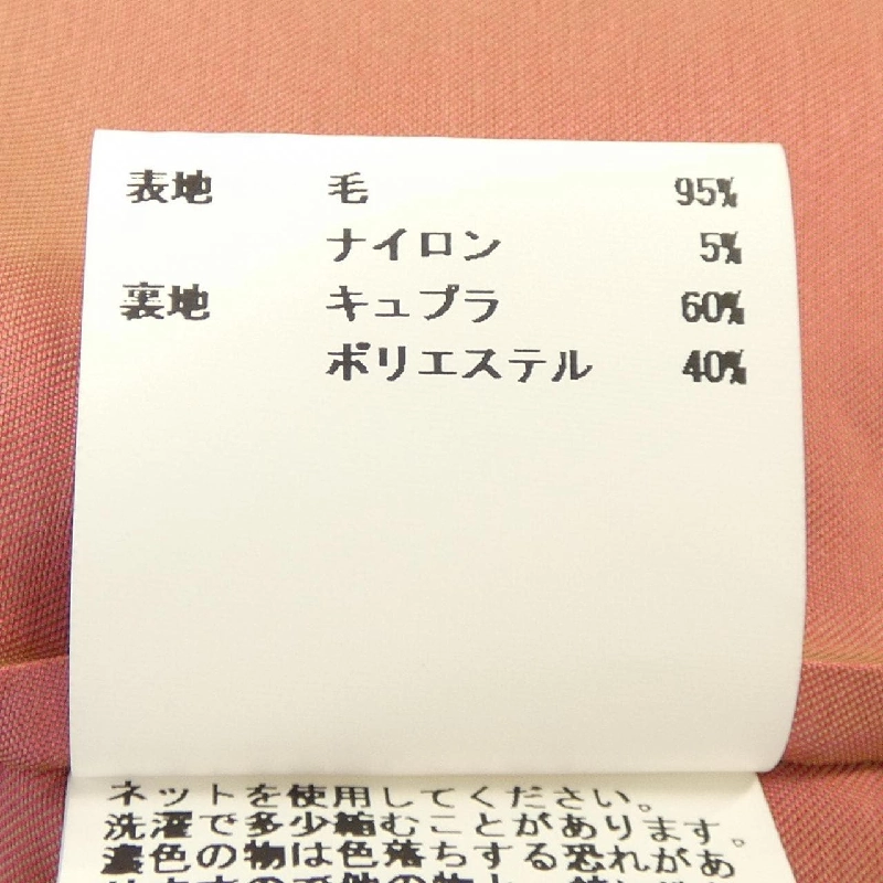 Áo khoác ANAYI 641063