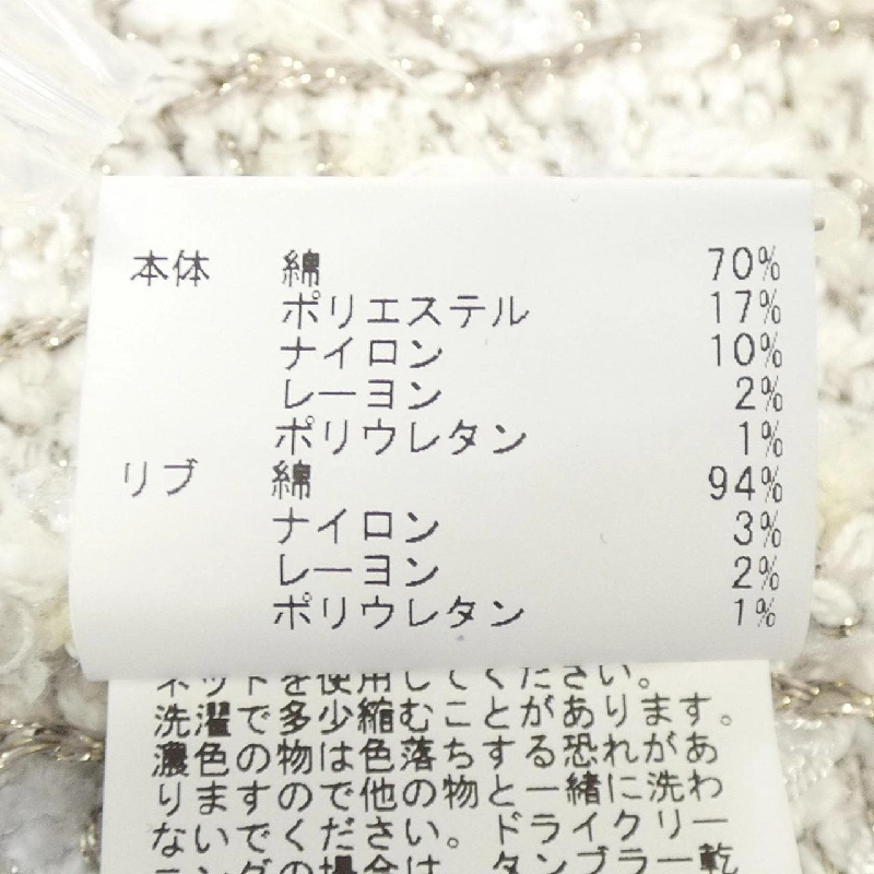 【Mã giảm giá】Áo khoác ANAYI 639914