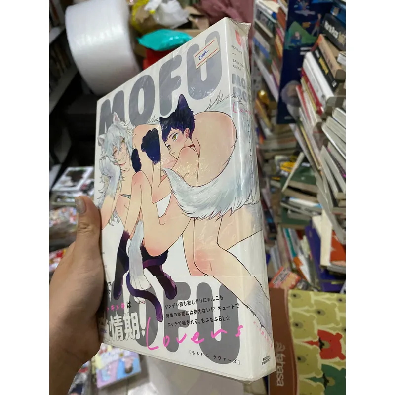 Mofu Mofu Lovers" (もふもふラヴァーズ 597041