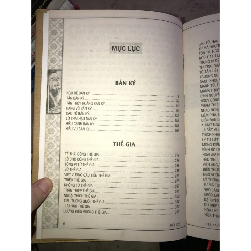 Sử Ký Tư Mã Thiên  736805