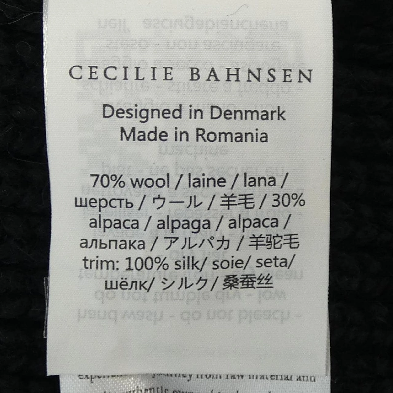 Cecilie Bahnsen ニット 642090