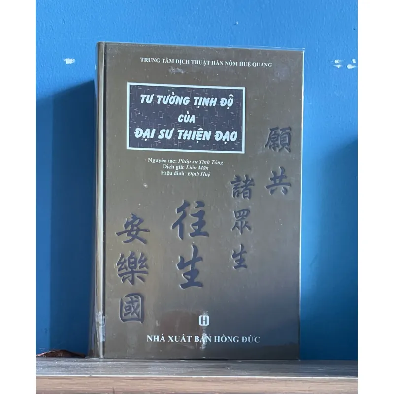 Sách Tư tưởng Tinh Độ của Đại Sư Thiện Đạo - Như mới 752093