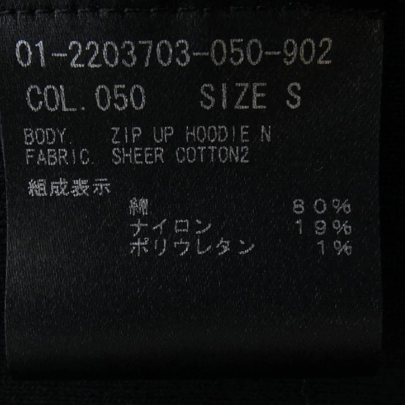 【Mã giảm giá】Áo khoác theory 640457