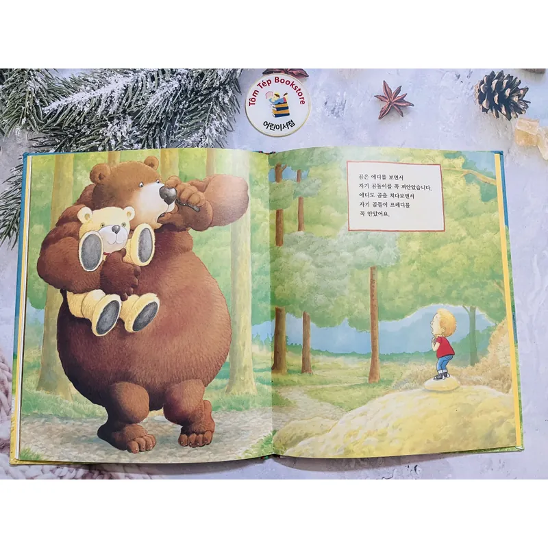 프뢰벨 테마 동화 (Froebel Theme Story) Set 1 706489